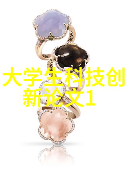 穿越女配的逆袭之路