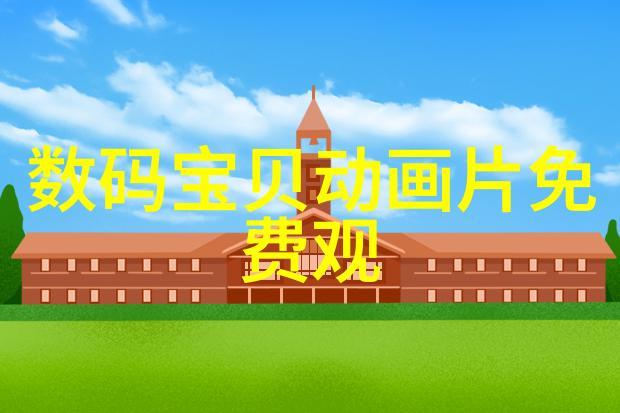 流变的平衡固定床反应器设计之美学探究
