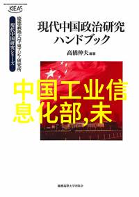主题我是如何理解和看待智能装备的发展