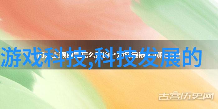 超越界限的轮廓