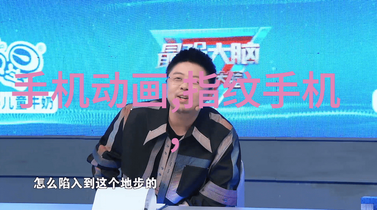 包衣机械探索未来科技的力量