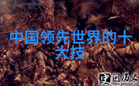 智能安防监控系统守护每一寸家园的智慧守卫者