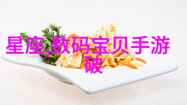 水源之谜60的秘密答案