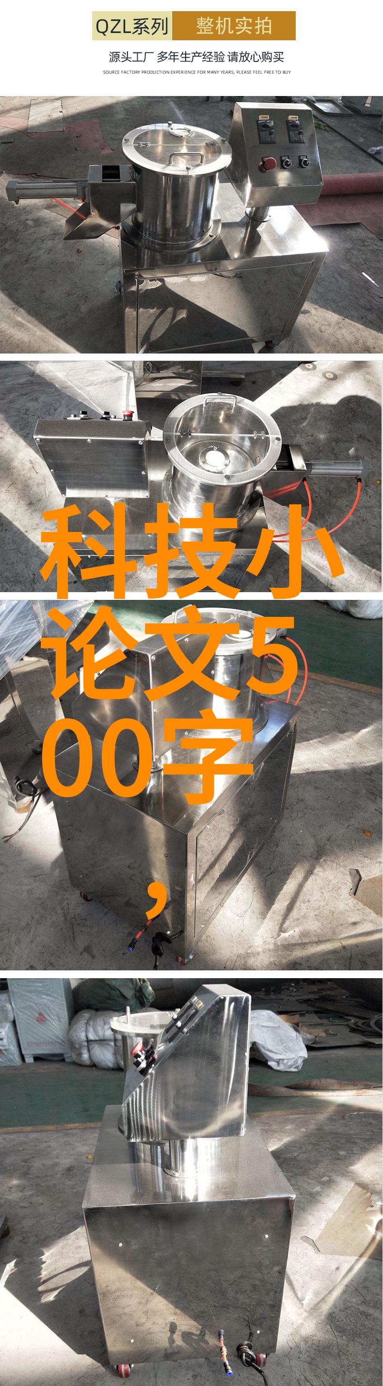 丝网填料阻力的优化与应用探索流体动力学中的关键因素