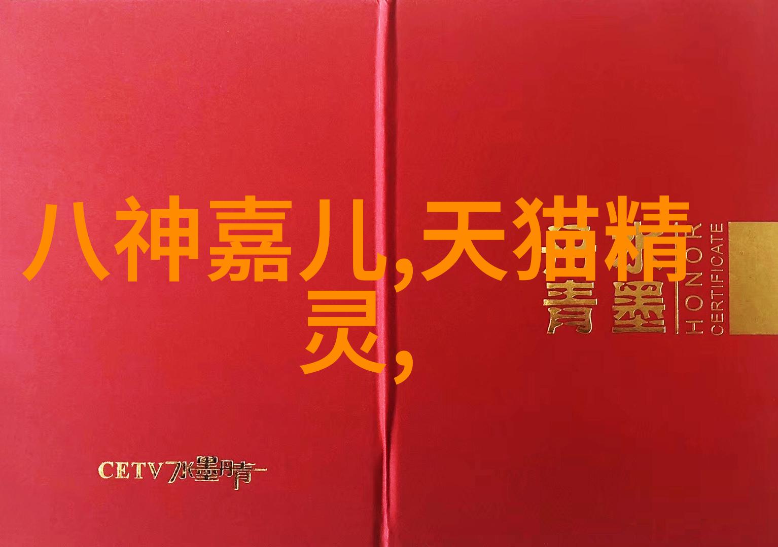 零部件百度百科我是怎么在网上找到的那些小零件的