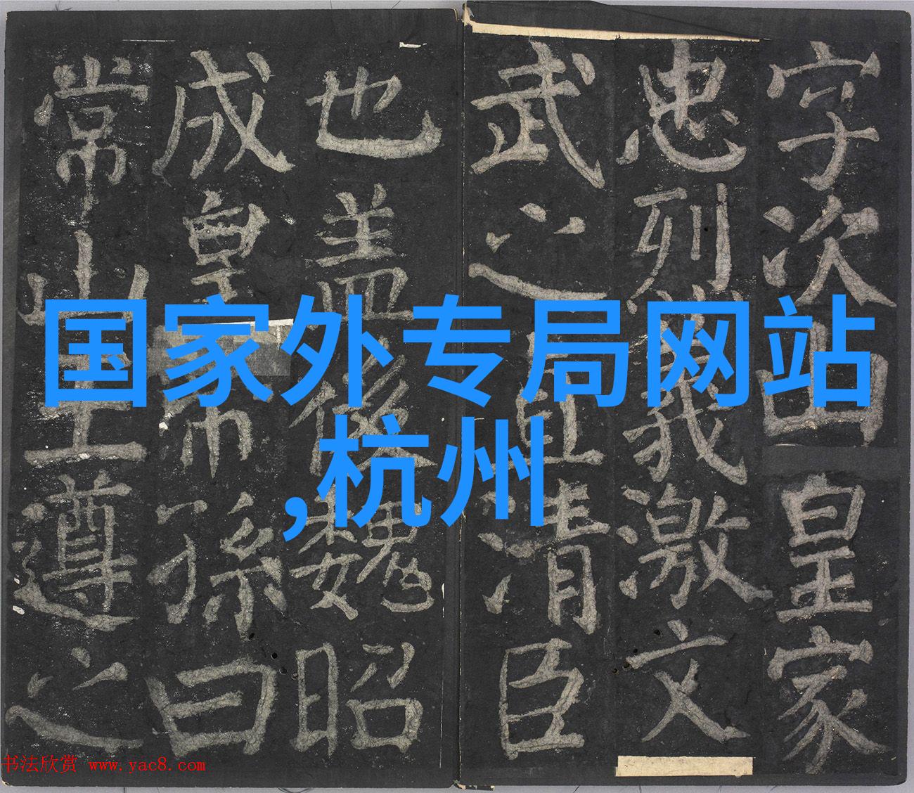 四房播播电影网咱们来看看那些爆款电影吧