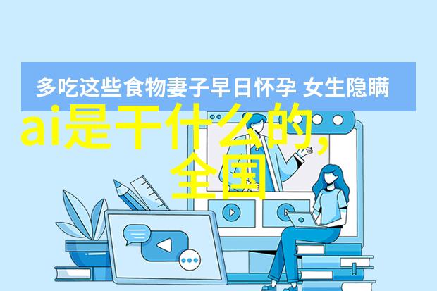 辐照灭菌设备-高效的无需化学剂的食品安全保障系统