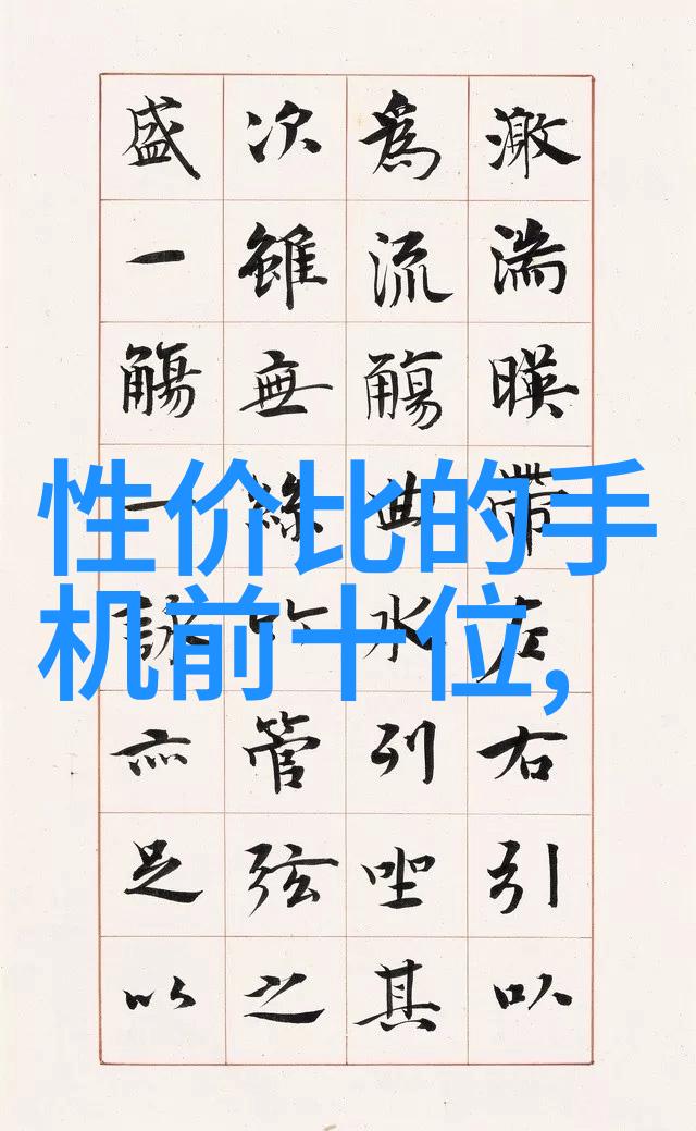 纯水设备厂家清澈源泉的守护者