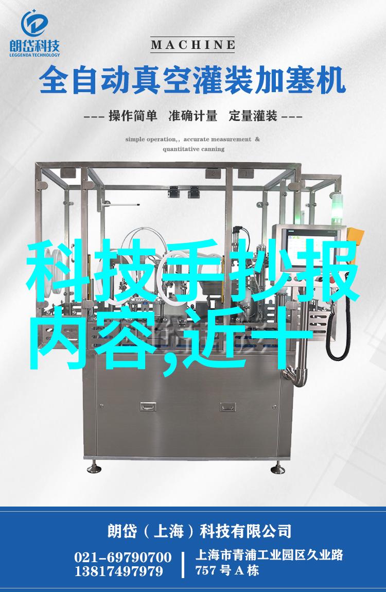 连续灭菌设备的核心组成与功能介绍