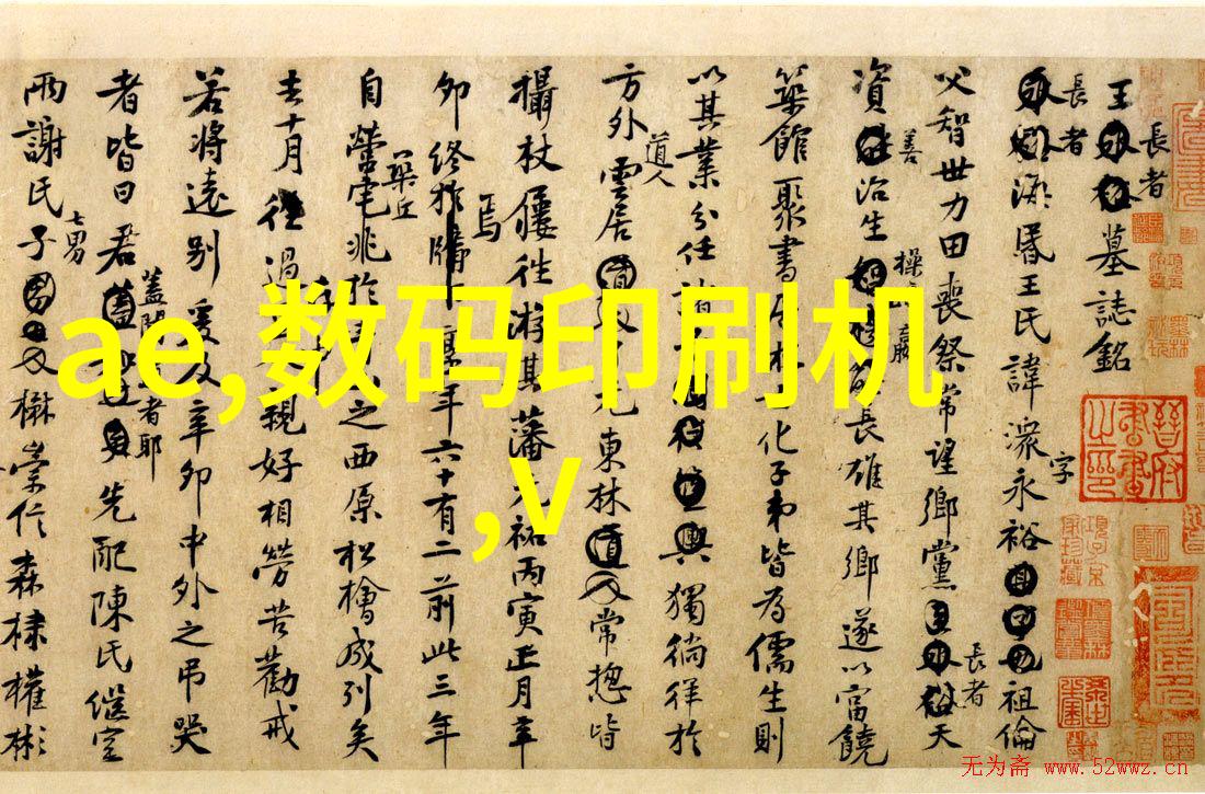 辊压风暴1012对辊制砂机的技术奇迹
