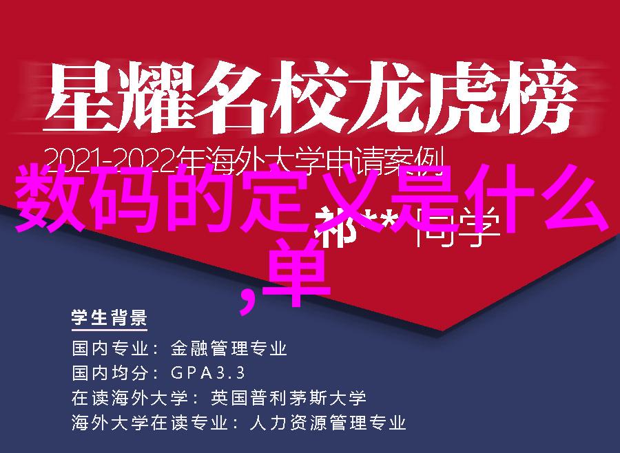 暗影车队解锁隐藏配件的秘密