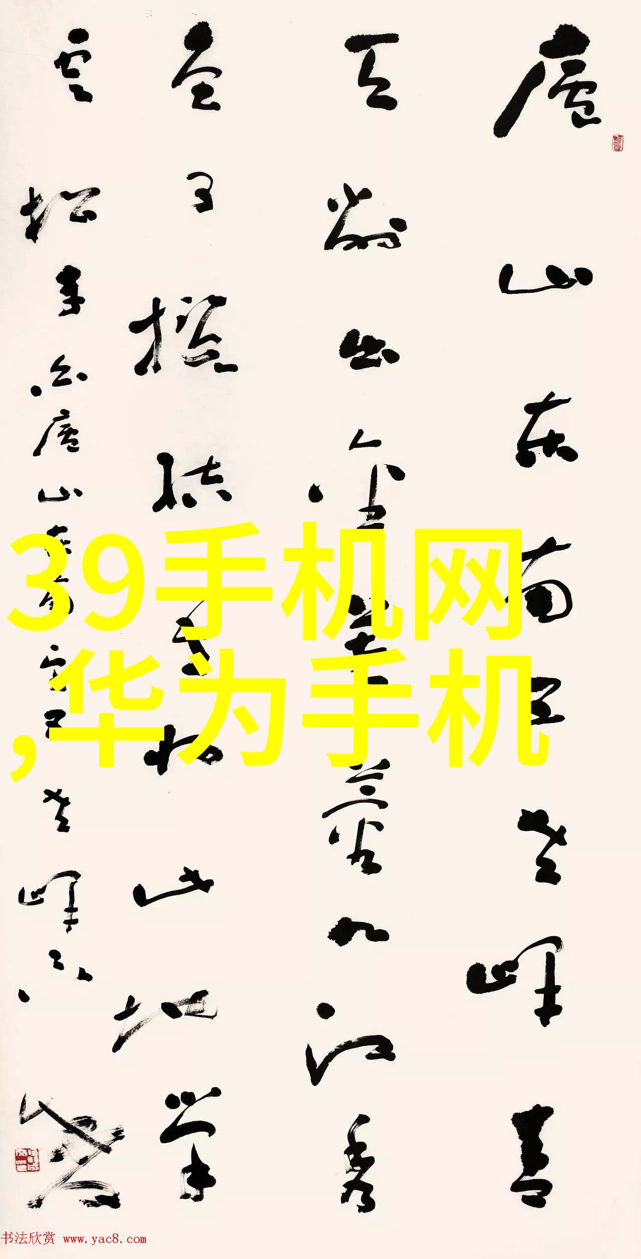 家居美学的诞生新房装修全程解析