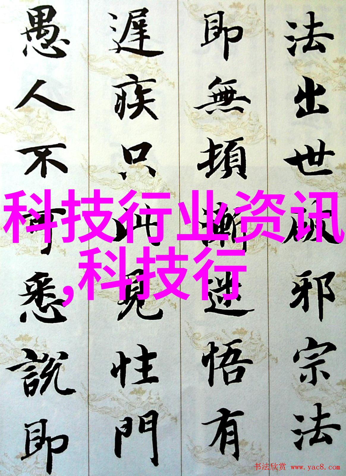 在金属与机器的交响曲中五金配件单位是如何奏出和谐之音
