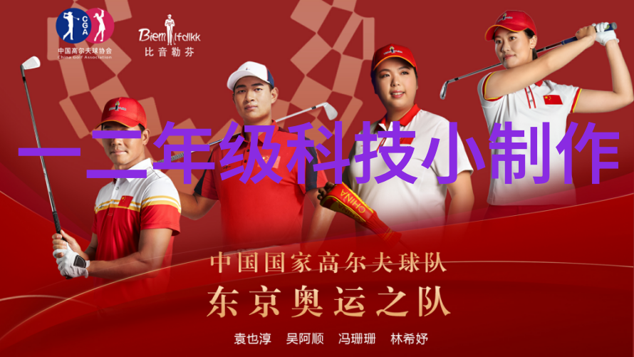 智能化新篇章探索最精准的人工智能助手