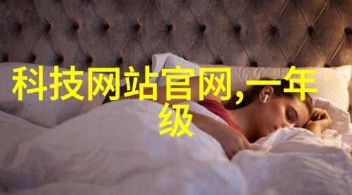 马化腾强调人工智能是互联网百年不遇的机遇 不急于展示半成品