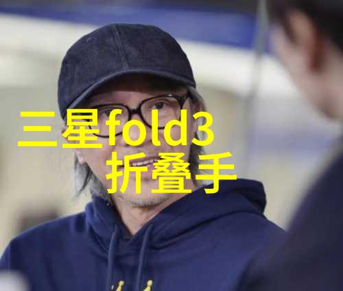 智网时代的交通新篇章智能化如何改善城市出行体验