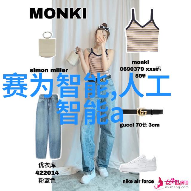 焦急万分打一生肖 - 寻找幸运之星的无尽追求