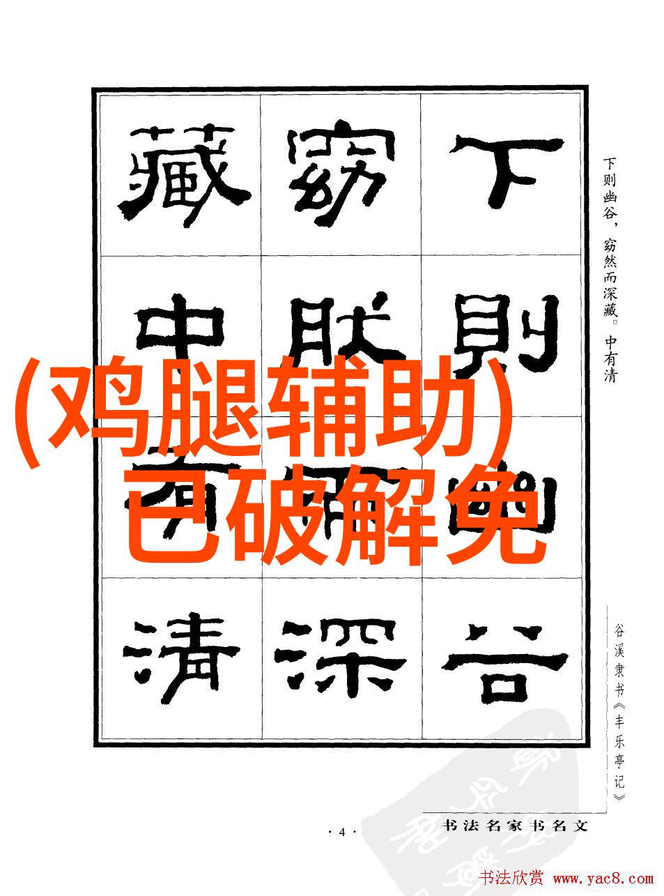 高速离心机维护与保养技巧详解