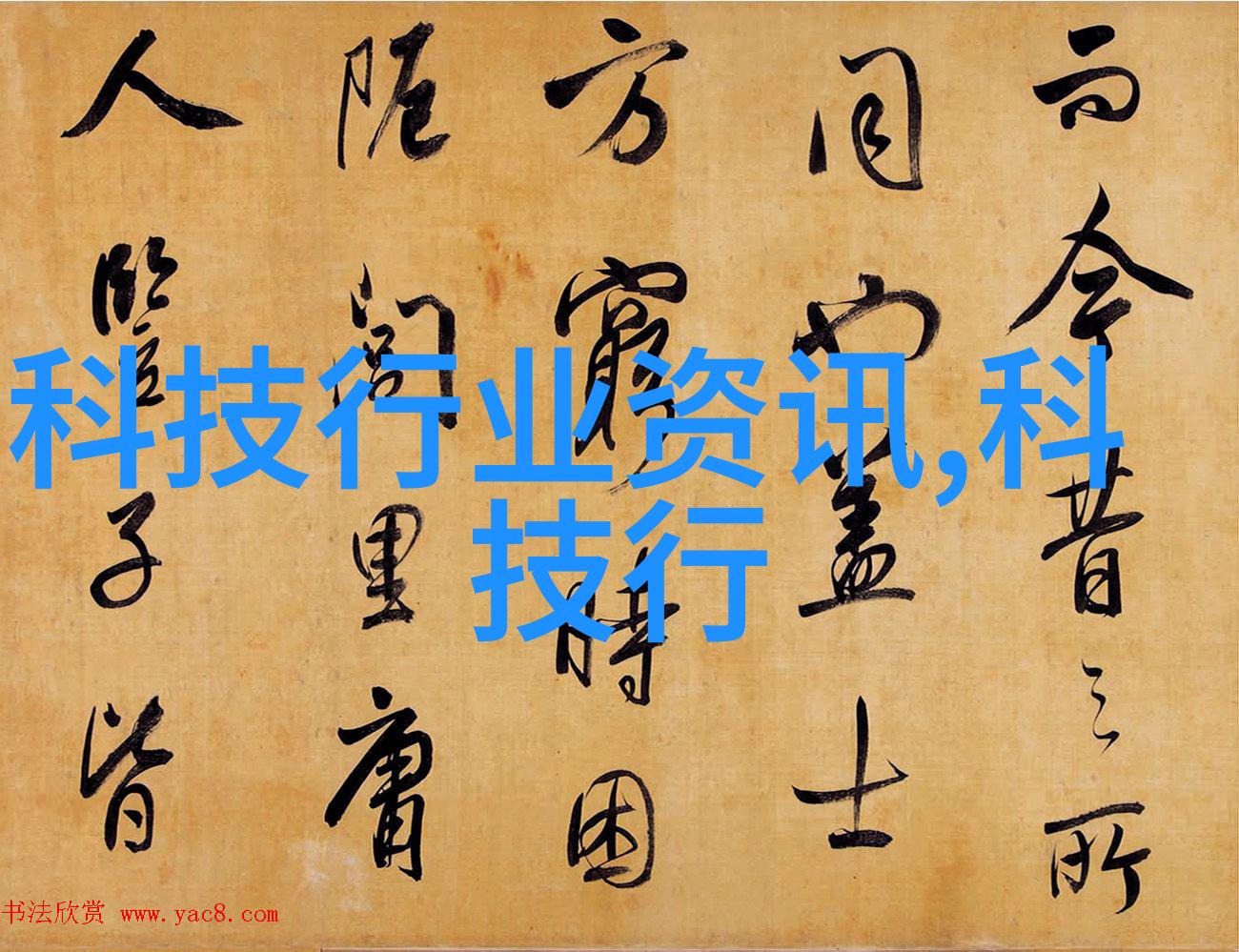 工业废气处理高效净化系统环境保护专用设备
