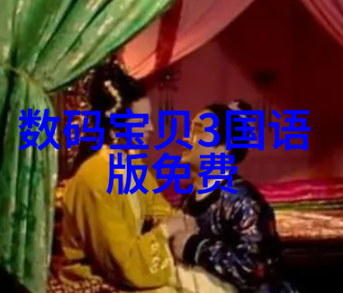 金属材料宝库不锈钢管的精妙规格