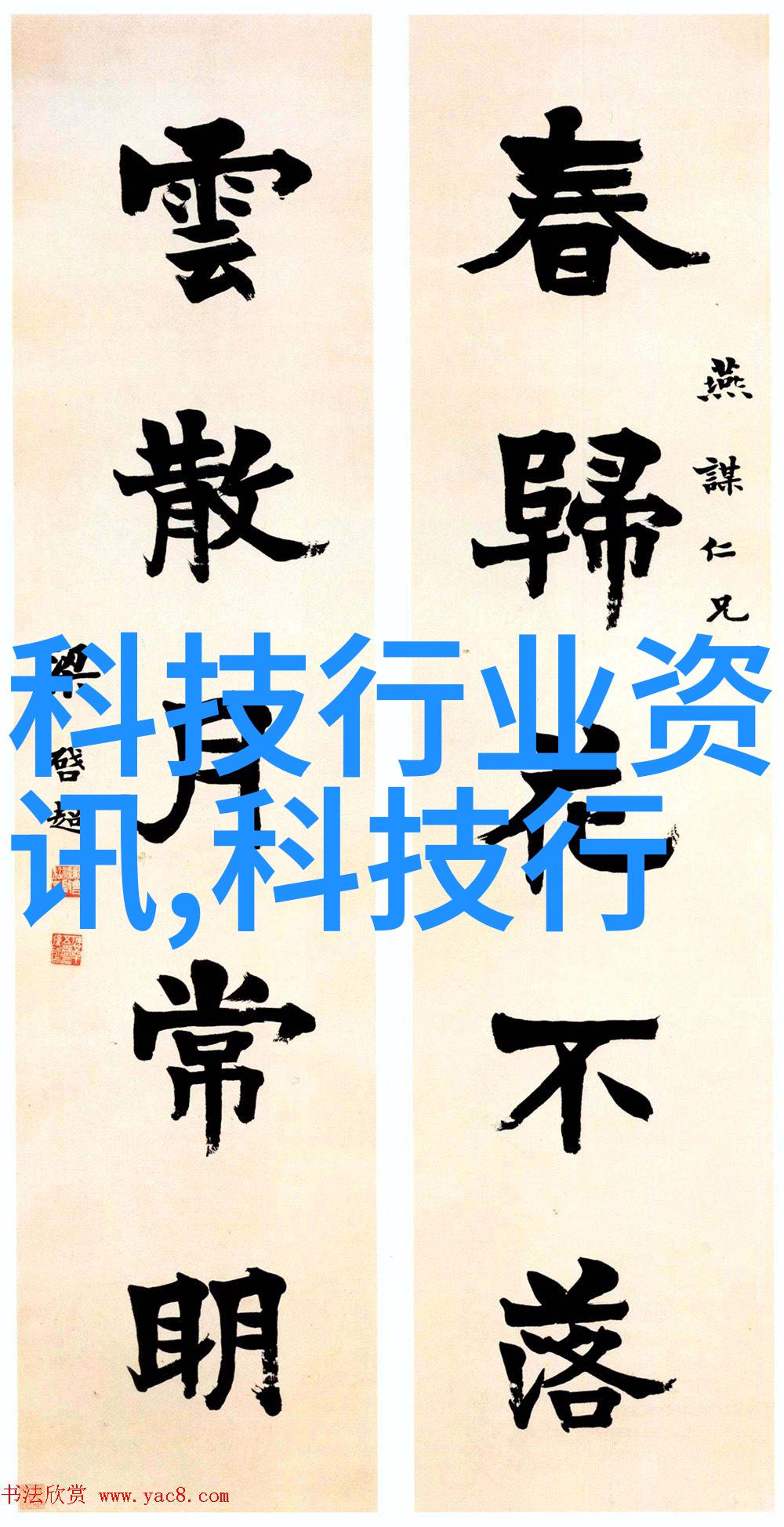 卧室装修我是如何挑选出完美墙纸的从色彩搭配到设计风格
