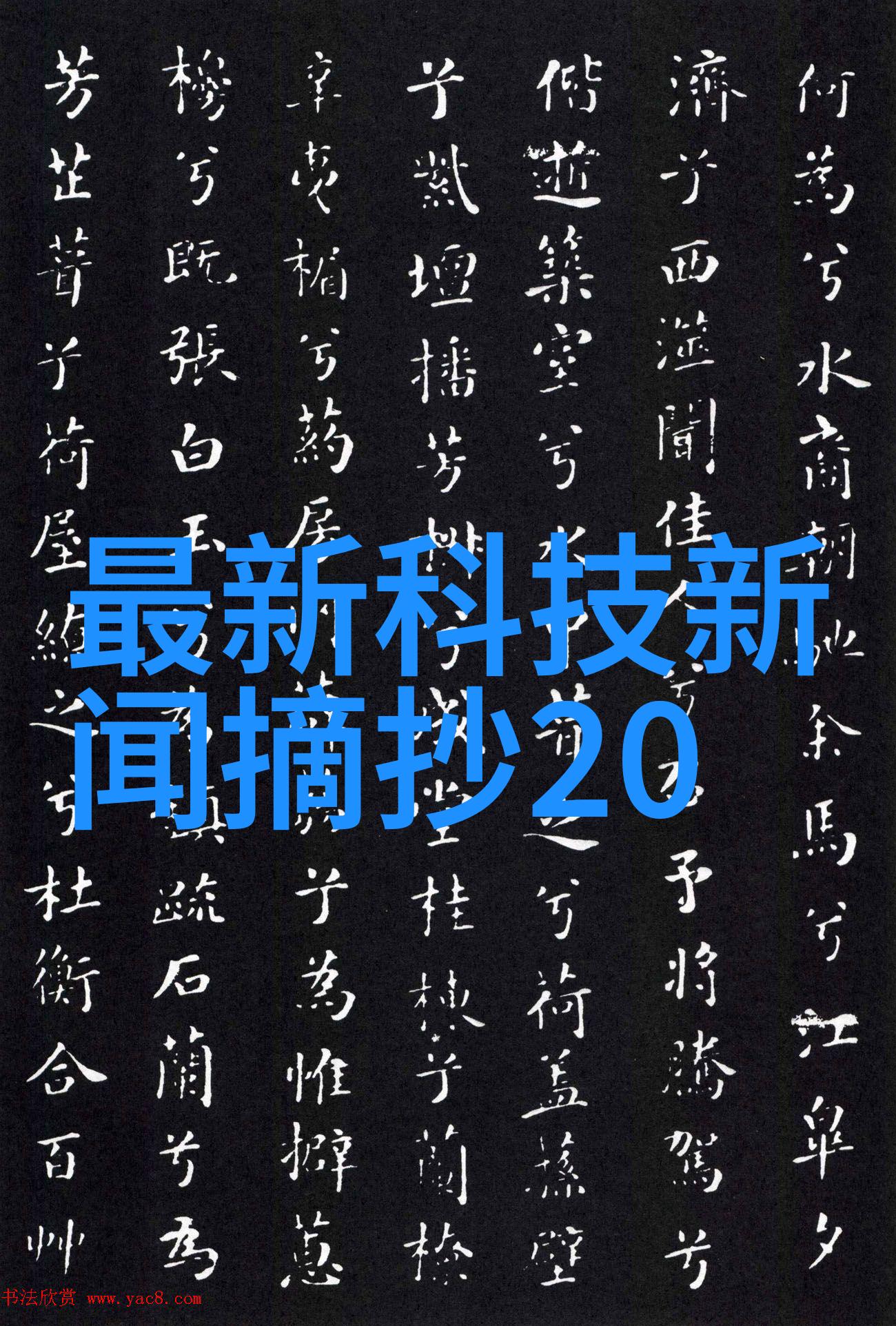 冷库管理-精确制冷高效运作的关键