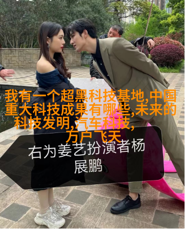 环保材质展示