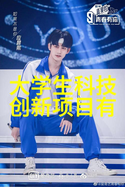 化工切制神秘化学反应的奇妙切割