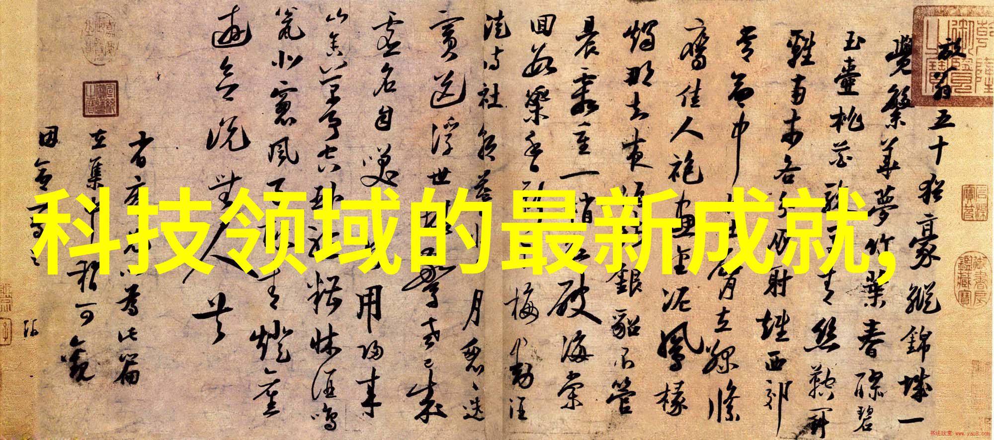 买配件找我图片高清手机壳选择指南