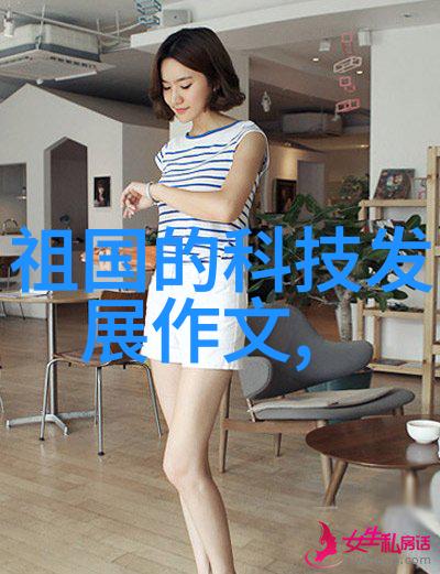 化学工业-化工产品的世界从原料到终端应用