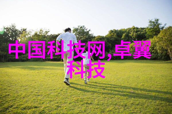 现代简约风格的客厅装修2021年新趋势与创意应用