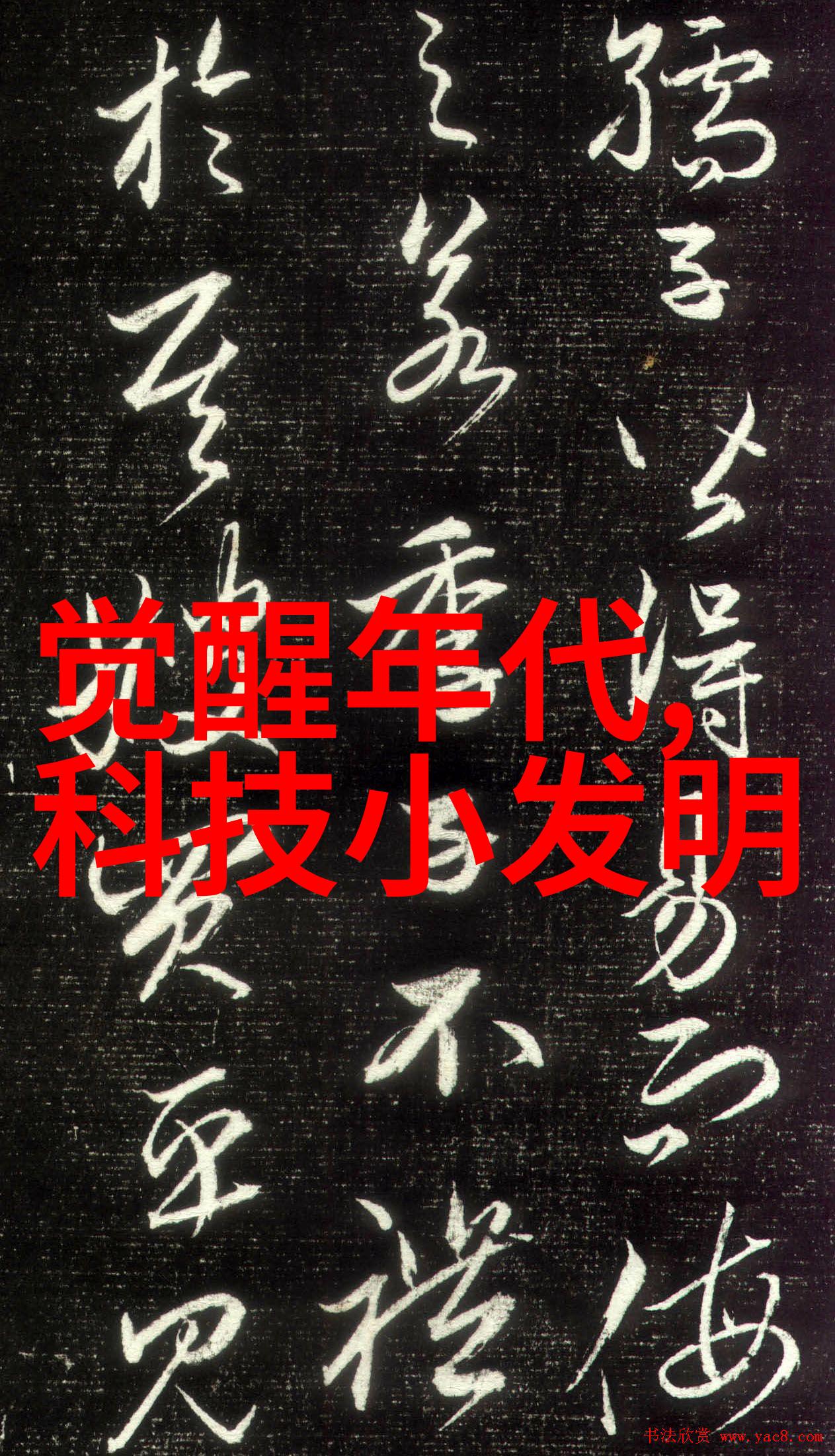 化工奇兵其他制剂设备的超级英雄之旅