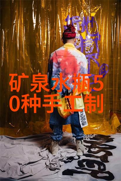 粉碎机械设备破碎力的艺术与技术