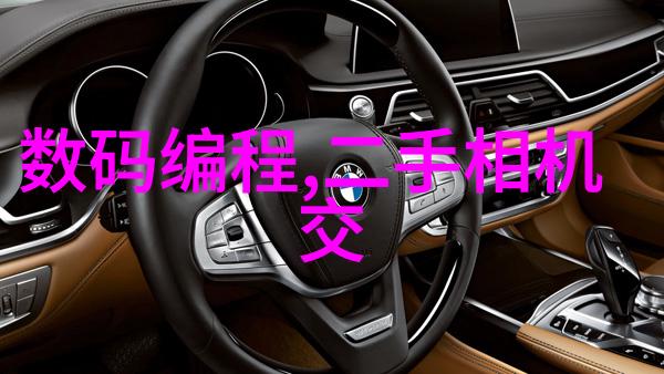 装修风尚精彩瞬间美丽空间的完美呈现