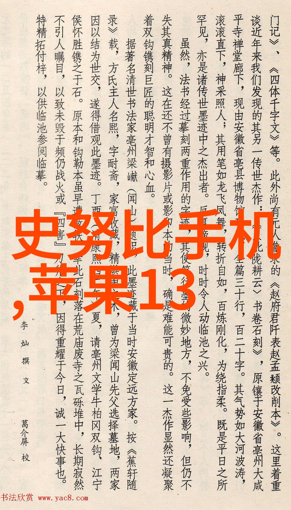 室内美学的新篇章探索现代装修材料的奇迹与魅力