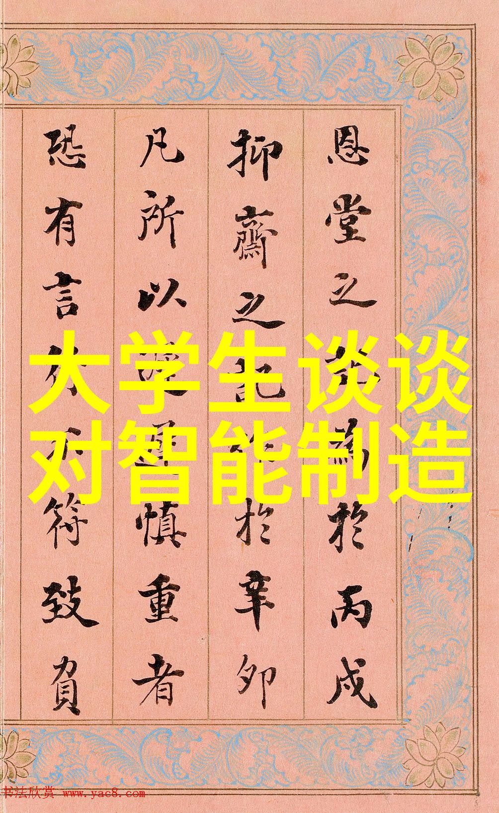 塑料管道的四方之旅价格表揭秘