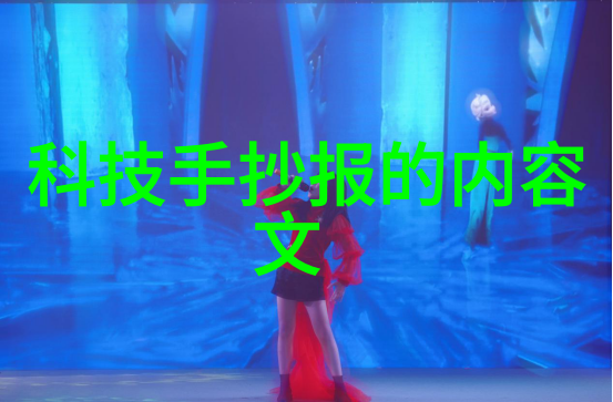 工程奇迹城市钢筋心脏的升降机之歌