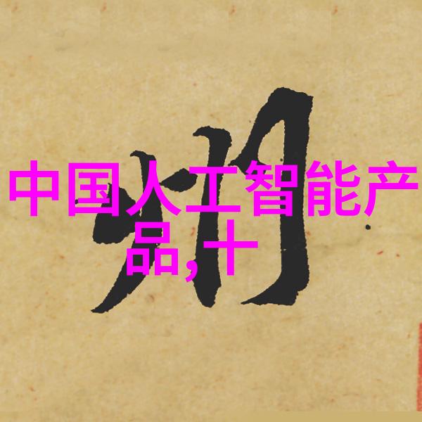 涂塑复合钢管高性能耐腐蚀的建筑材料