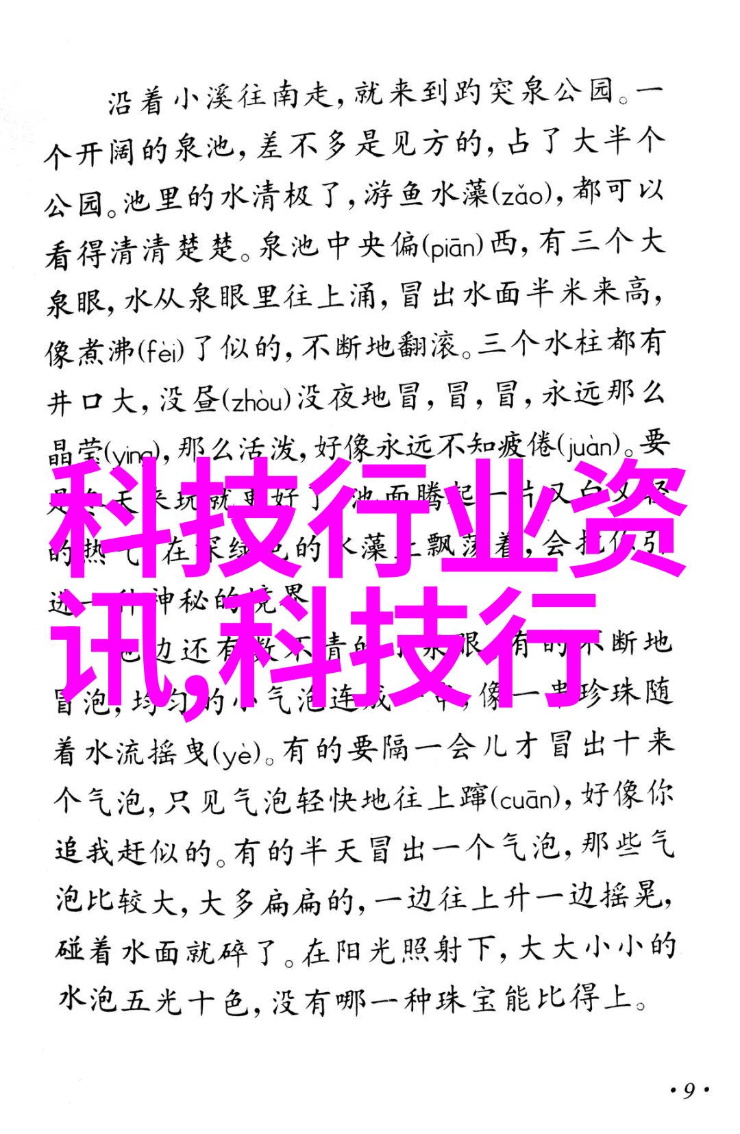 实验室喷漆房设备我是如何在小改造中遇到那些不可思议的喷漆机器人的
