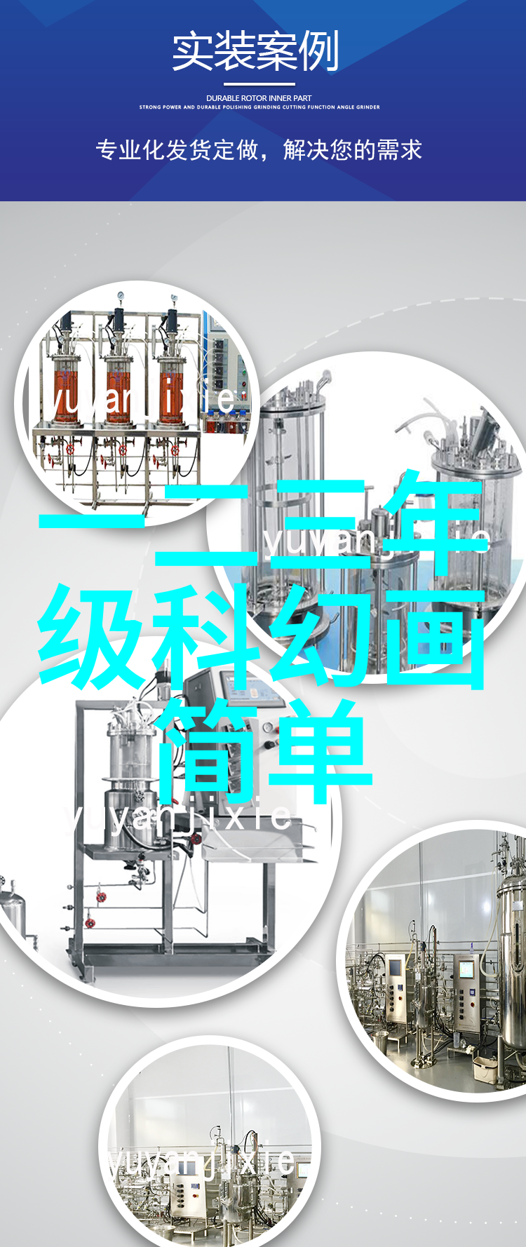 上海装修设计公司我是如何在上海找到了理想的装修设计公司的