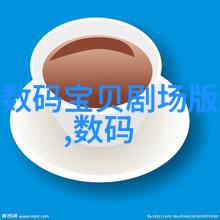 变频供水设备我是如何通过智能化改造让家里的水温始终如一的