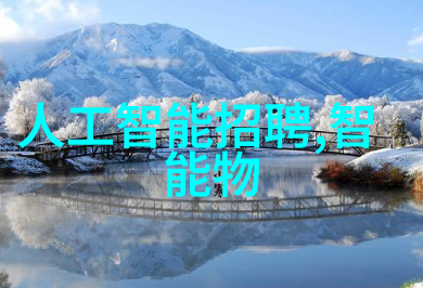 探究物体间热量传递之谜揭开热传导的奥秘