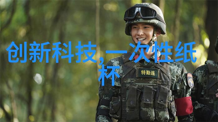 探索未知领域深入分析新兴科技的发展趋势