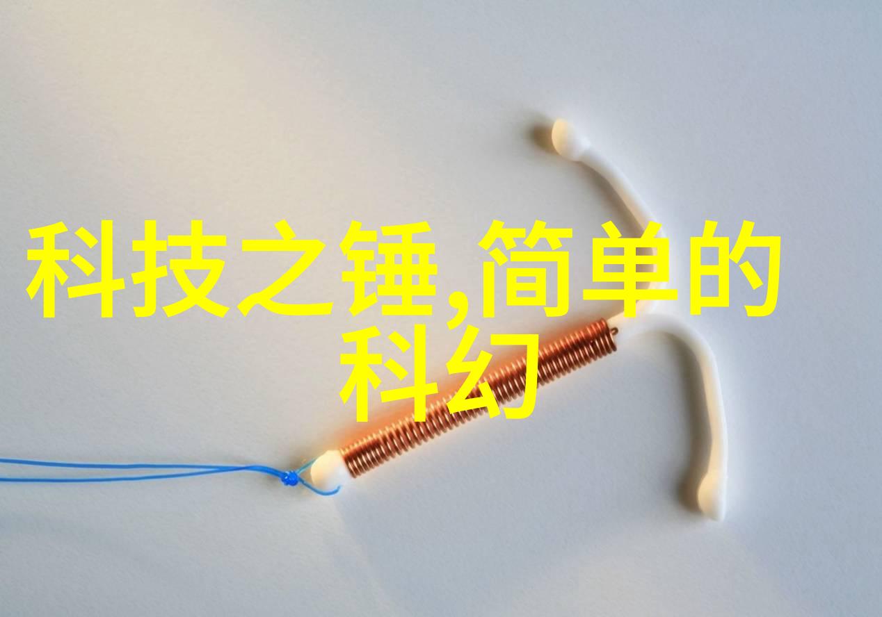 贵州实验室设备展现科技创新力