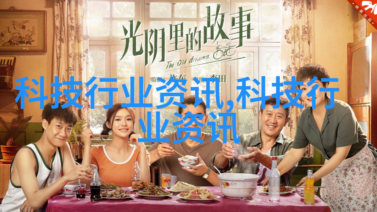 复古浪漫风格
