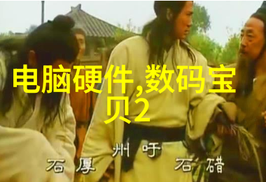 随意触摸内部位的探索揭秘输了脱了的奥秘