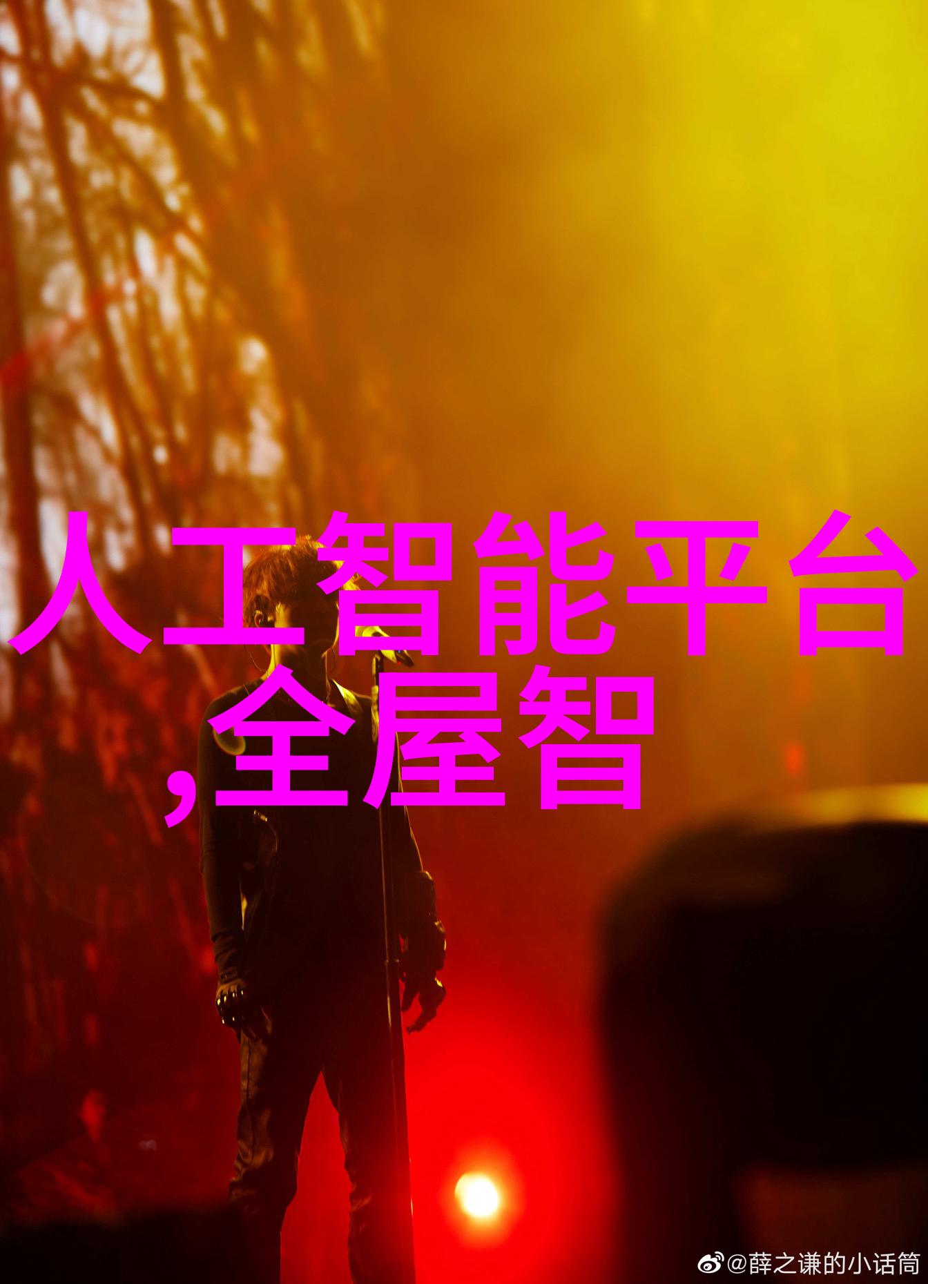 固定床列管式反应器在化学生产中的应用与设计优化
