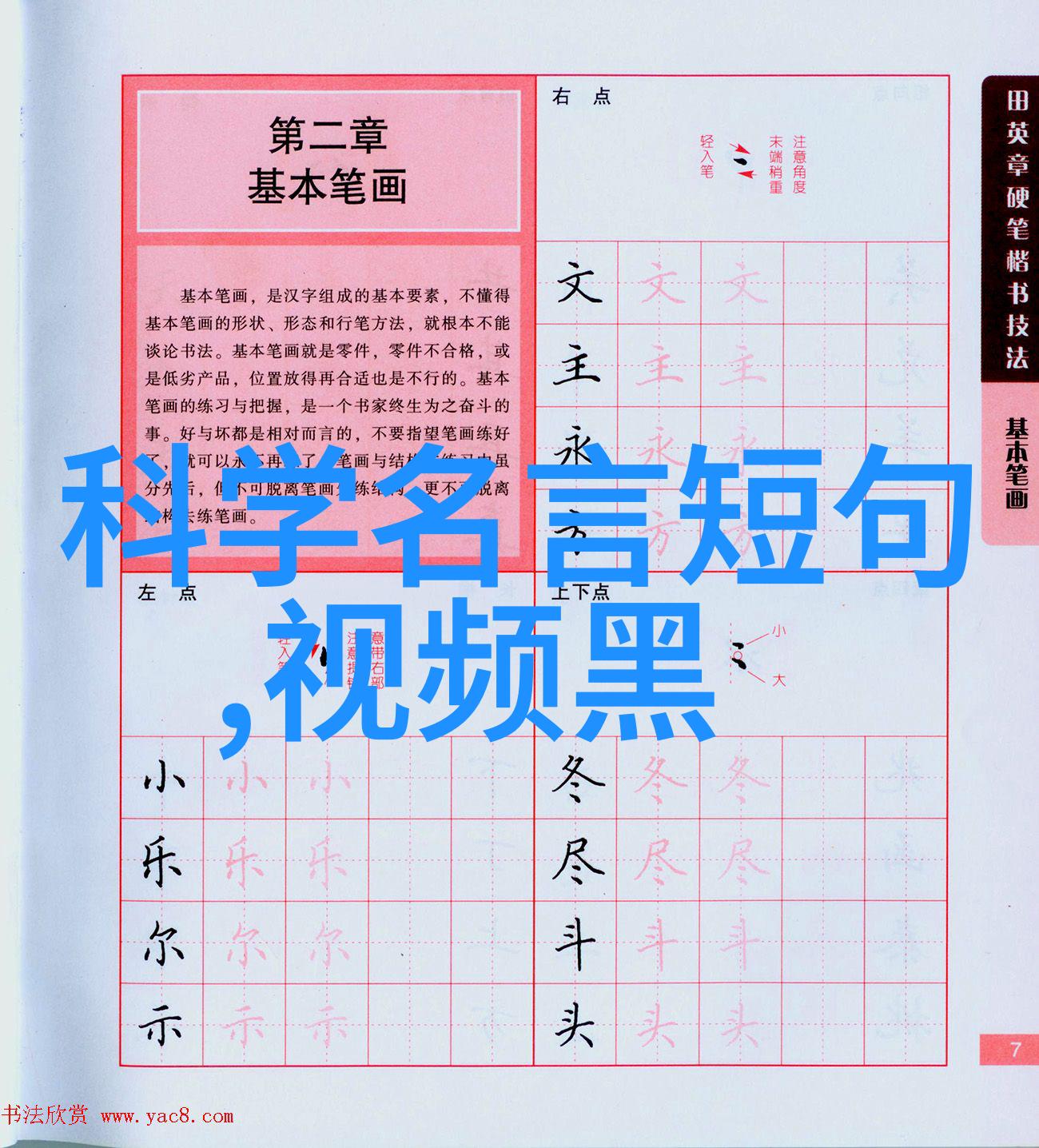 物流大师中国智能骨干网的智慧运输