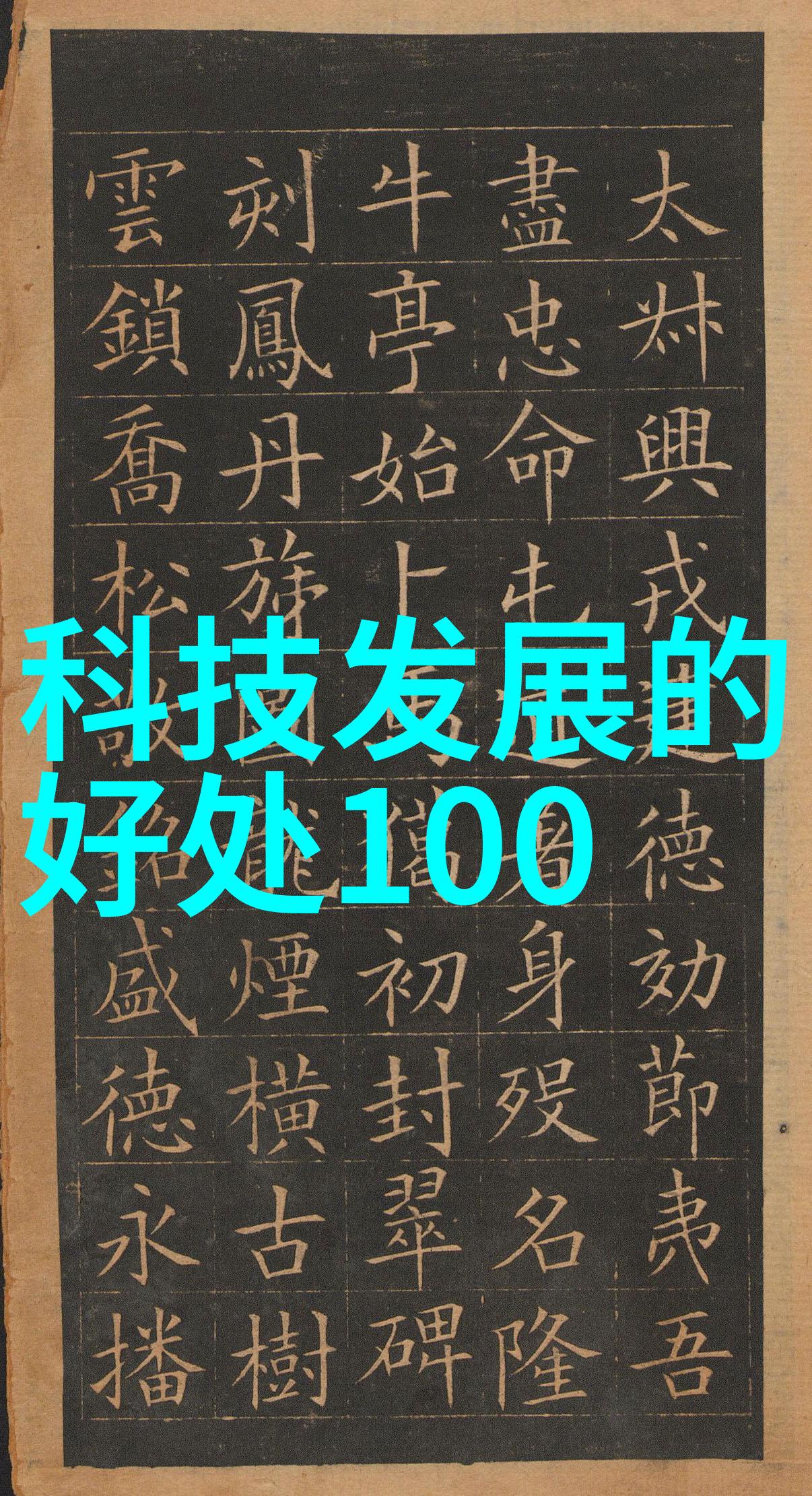 精东传媒VS天美传媒两巨头的电影对决