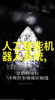 化学品分类-一般化学品的多样性与种类概述